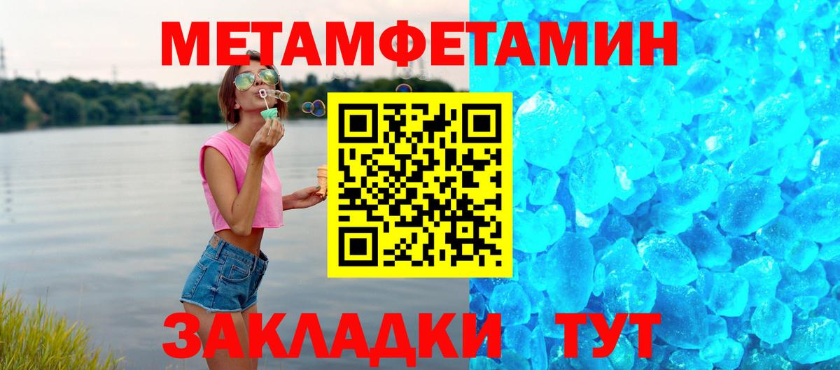 АМФЕТАМИН VHQ Осинники