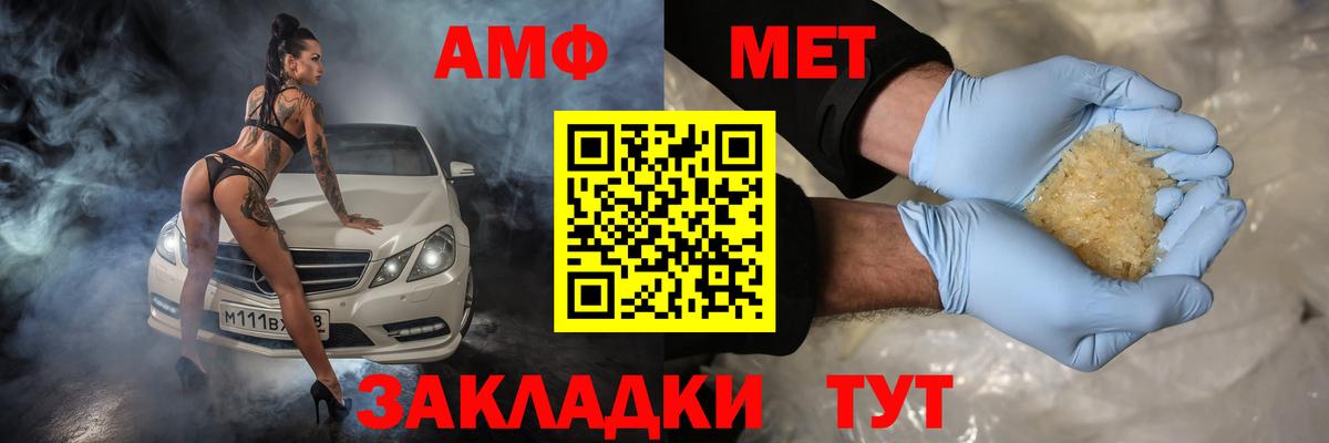 Осинники  АМФЕТАМИН 97%  Амфетамин  Вход с VPN 
