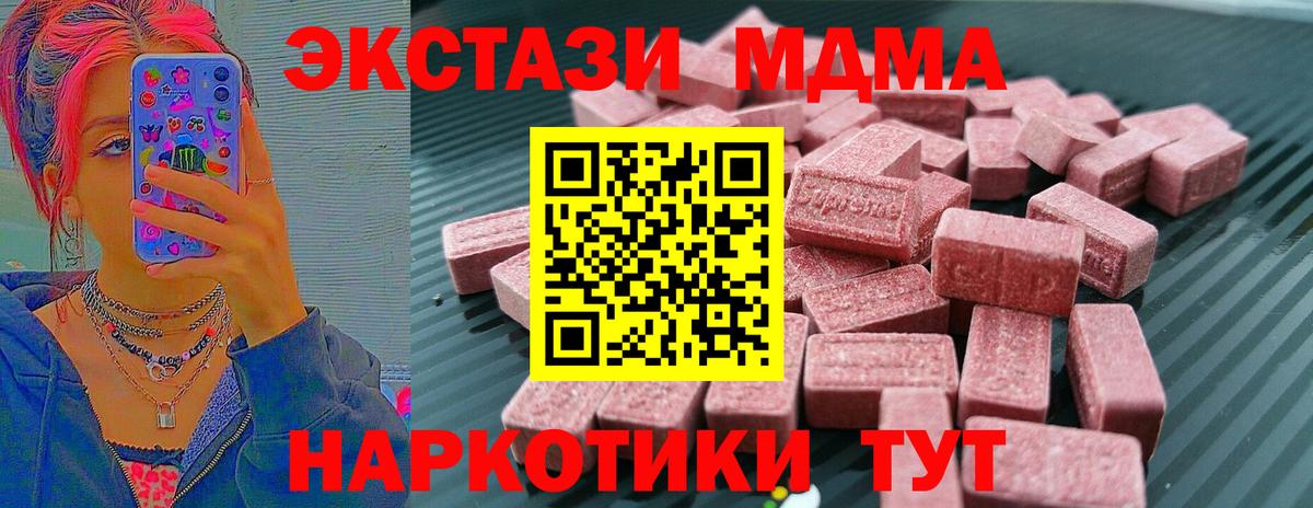 ГАШИШ Осинники