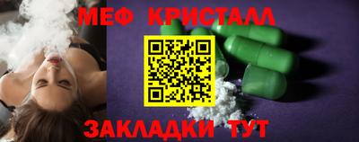 СК Тулун