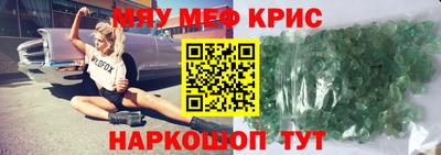 СК Тулун