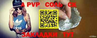 СК Тулун