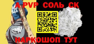 мяу мяу кристалл Керчь