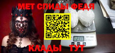 мяу мяу кристалл Кизляр