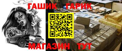 СК Тулун
