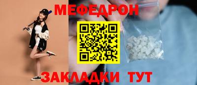 СК Тулун