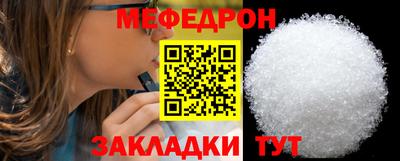 СК Тулун
