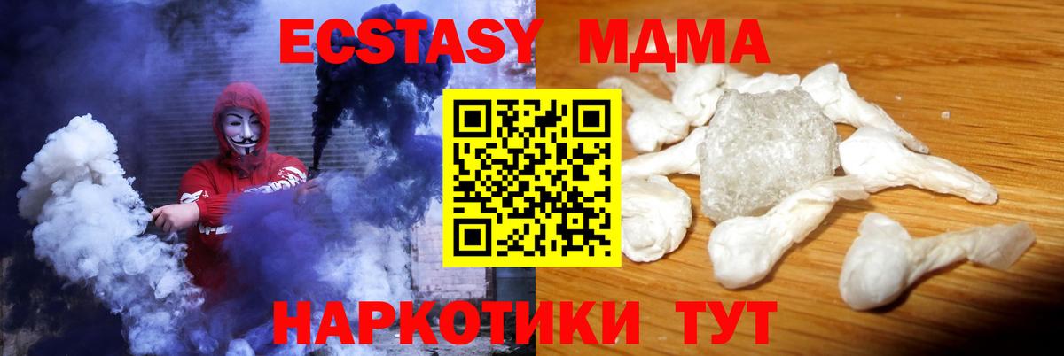 ГАШИШ  АМФ   Каннабис  Вход с VPN  Осинники  Меф   Бошки Шишки  Codein  А ПВП СОЛЬ кристаллы  COCAIN 