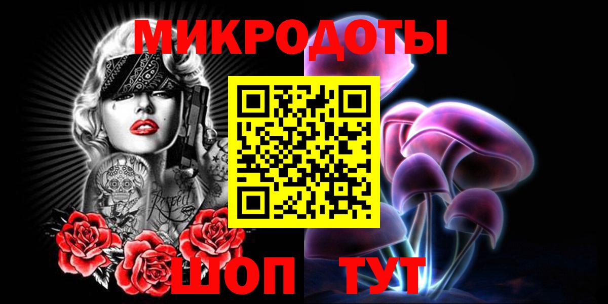 Осинники  Псилоцибиновые грибы ЛСД  Вход с VPN 