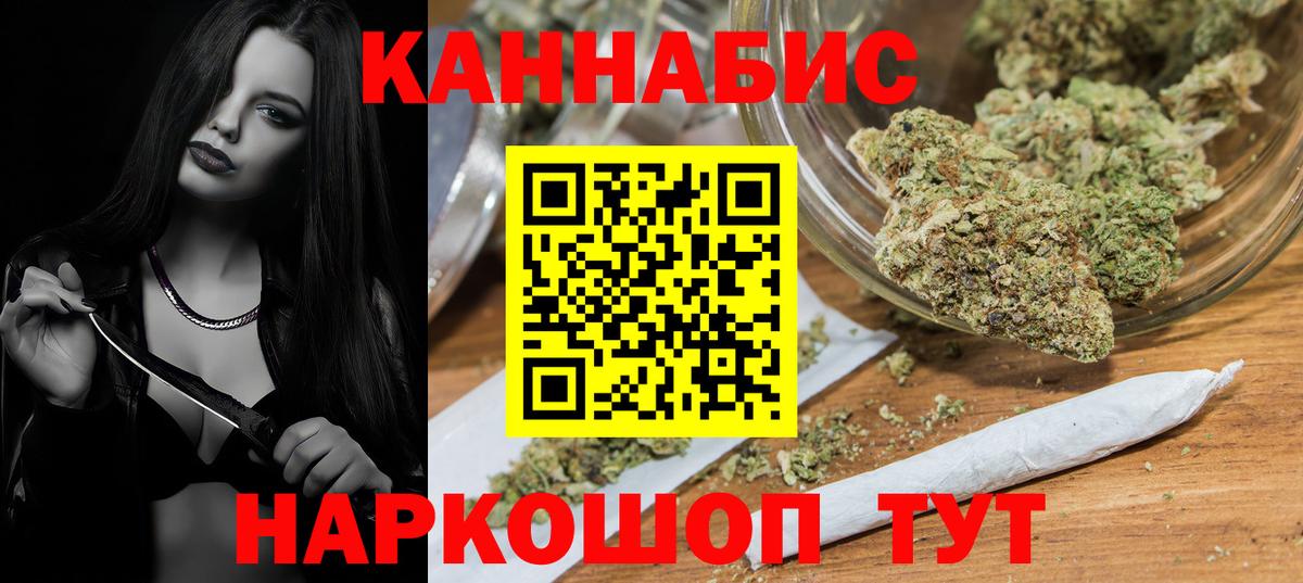 Бошки Шишки сатива Осинники